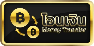 transfer menu
